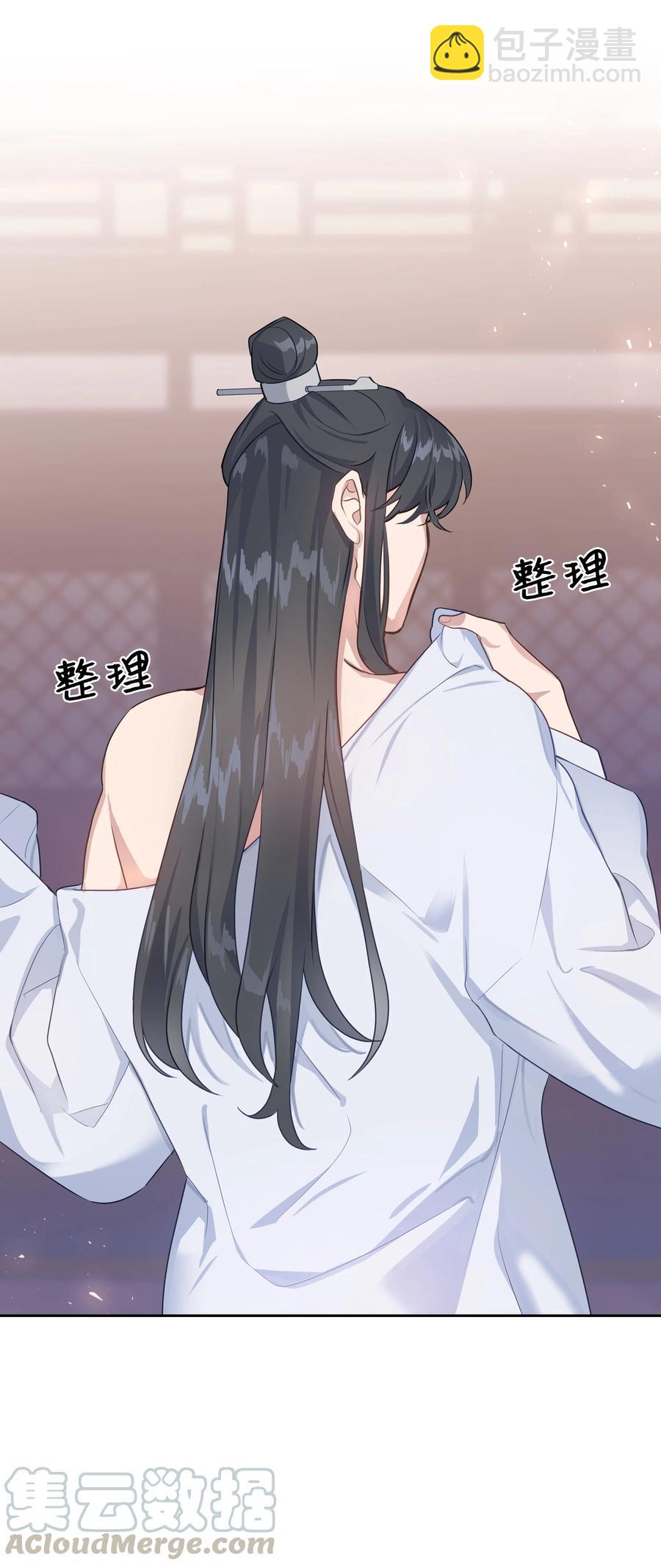 41 治疗（2）(1/2)-第38话