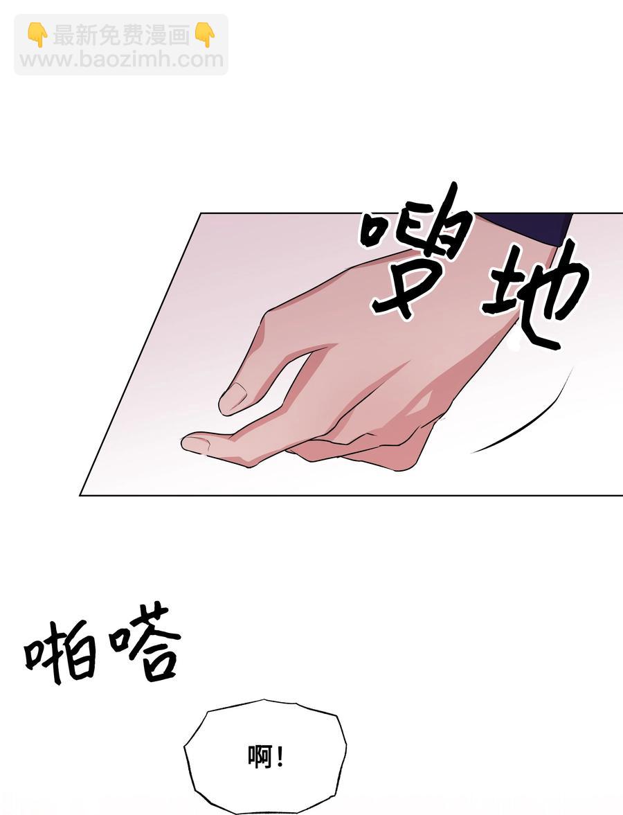 41 治疗（2）(1/2)-第38话