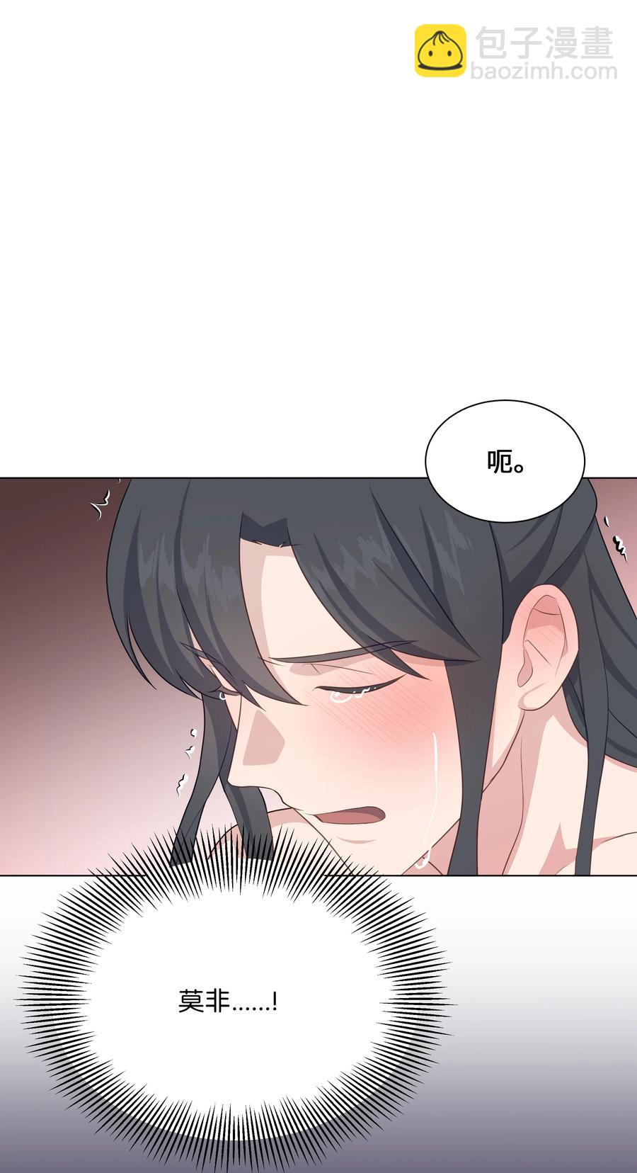 41 治疗（2）(1/2)-第38话