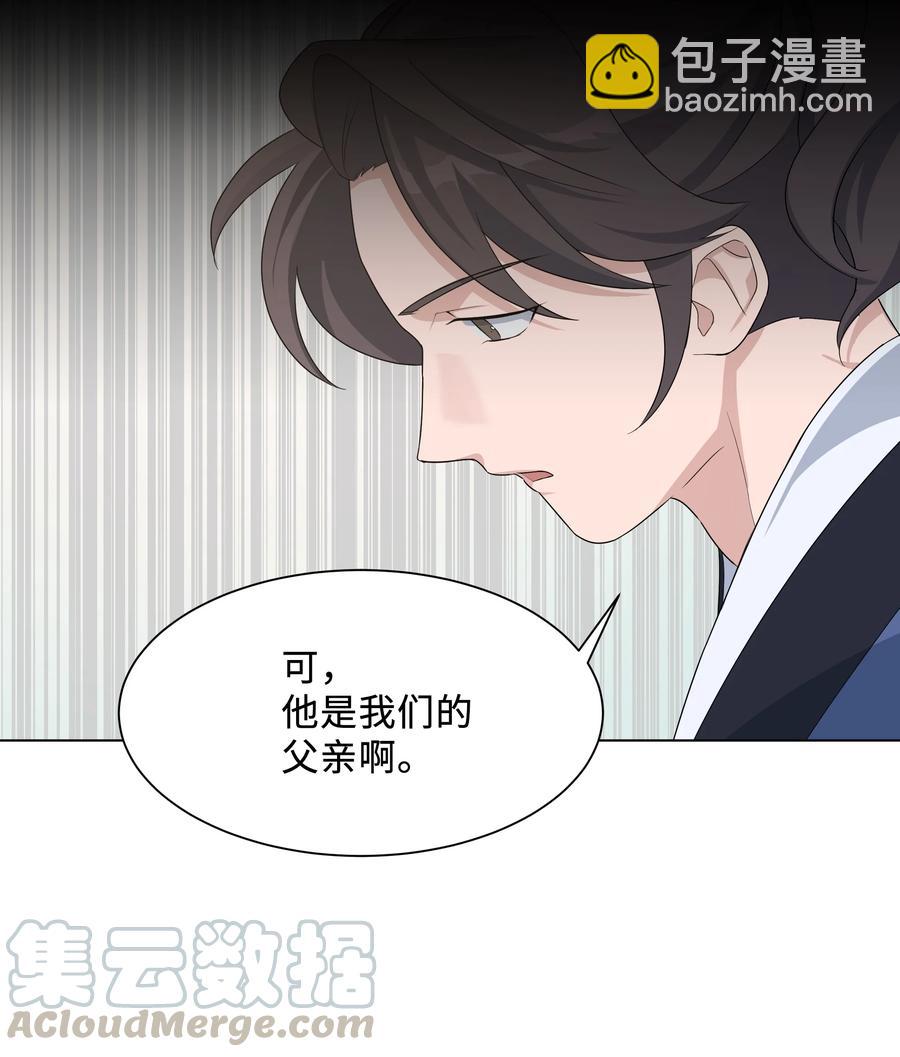43 副作用（1）(1/2)-第40话
