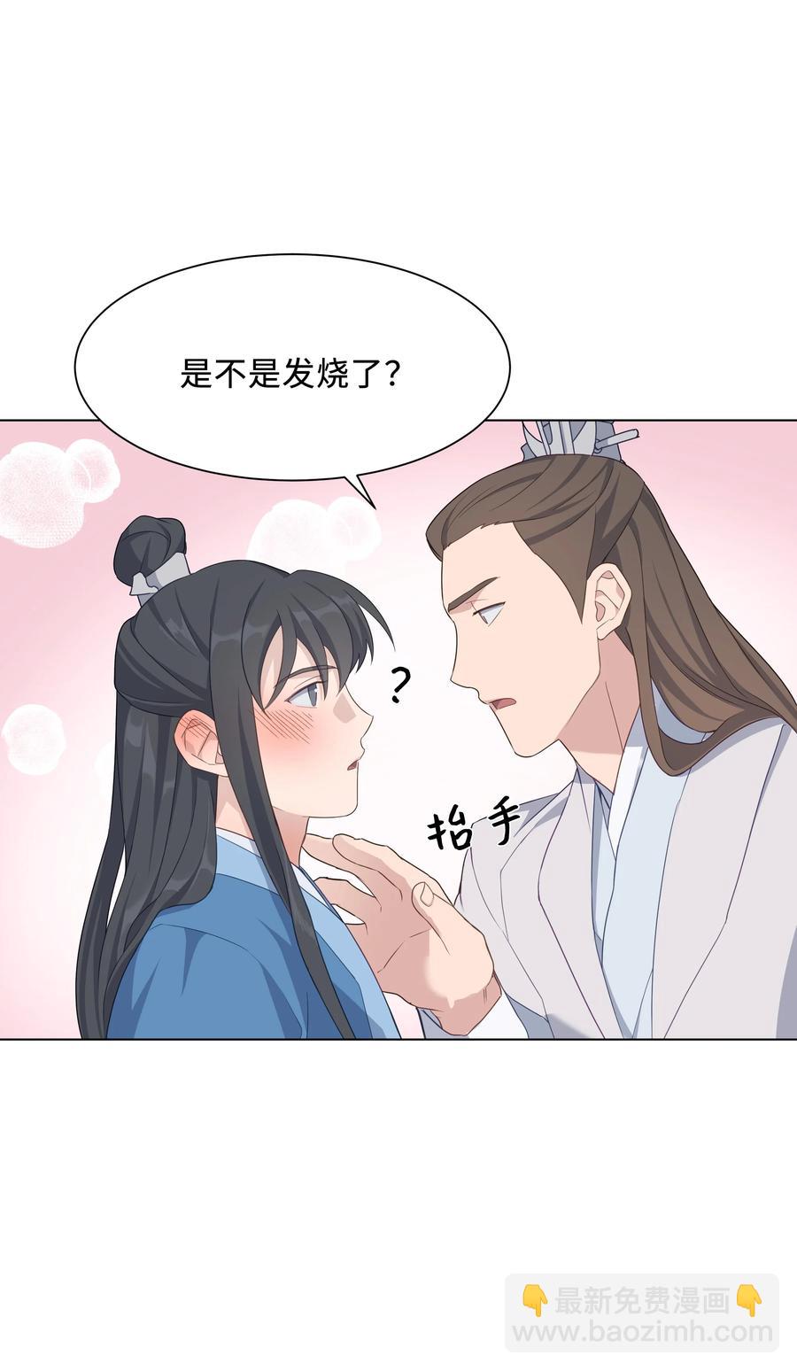 43 副作用（1）(1/2)-第40话