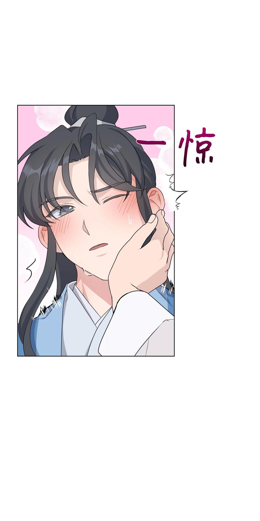 43 副作用（1）(1/2)-第40话