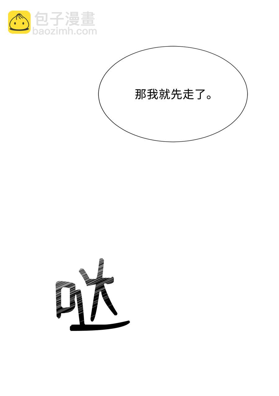 43 副作用（1）(1/2)-第40话