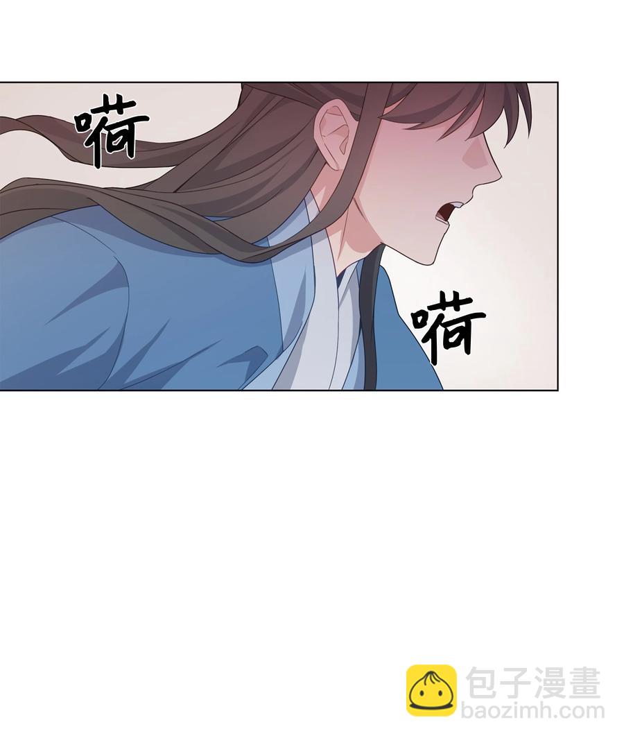 43 副作用（1）(1/2)-第40话