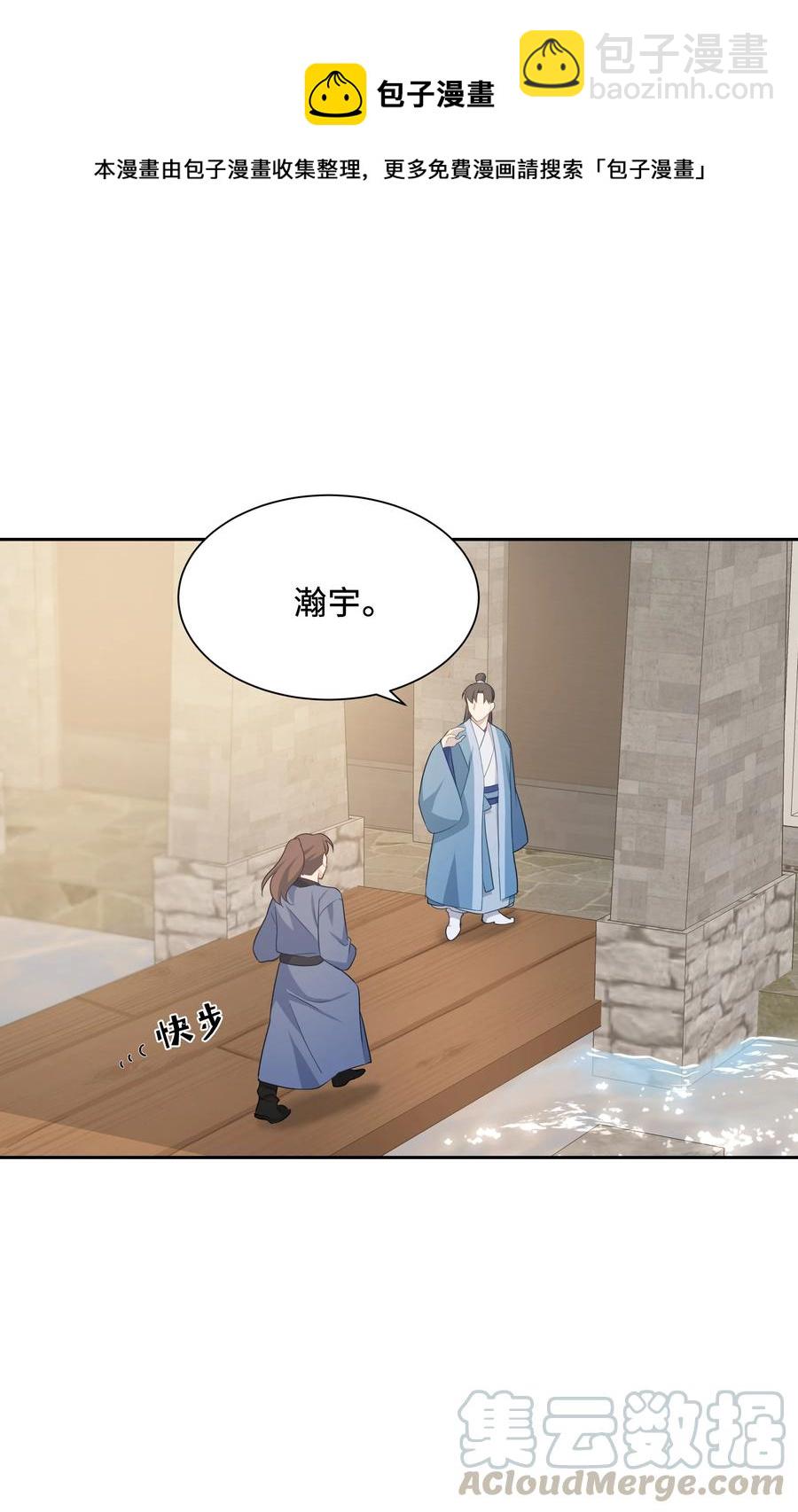 43 副作用（1）(1/2)-第40话