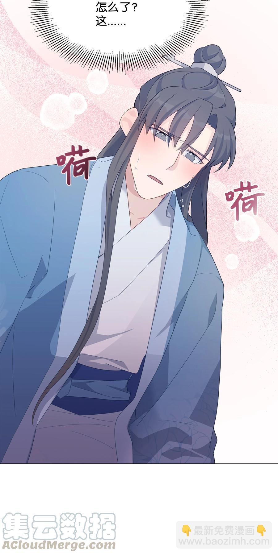 43 副作用（1）(1/2)-第40话