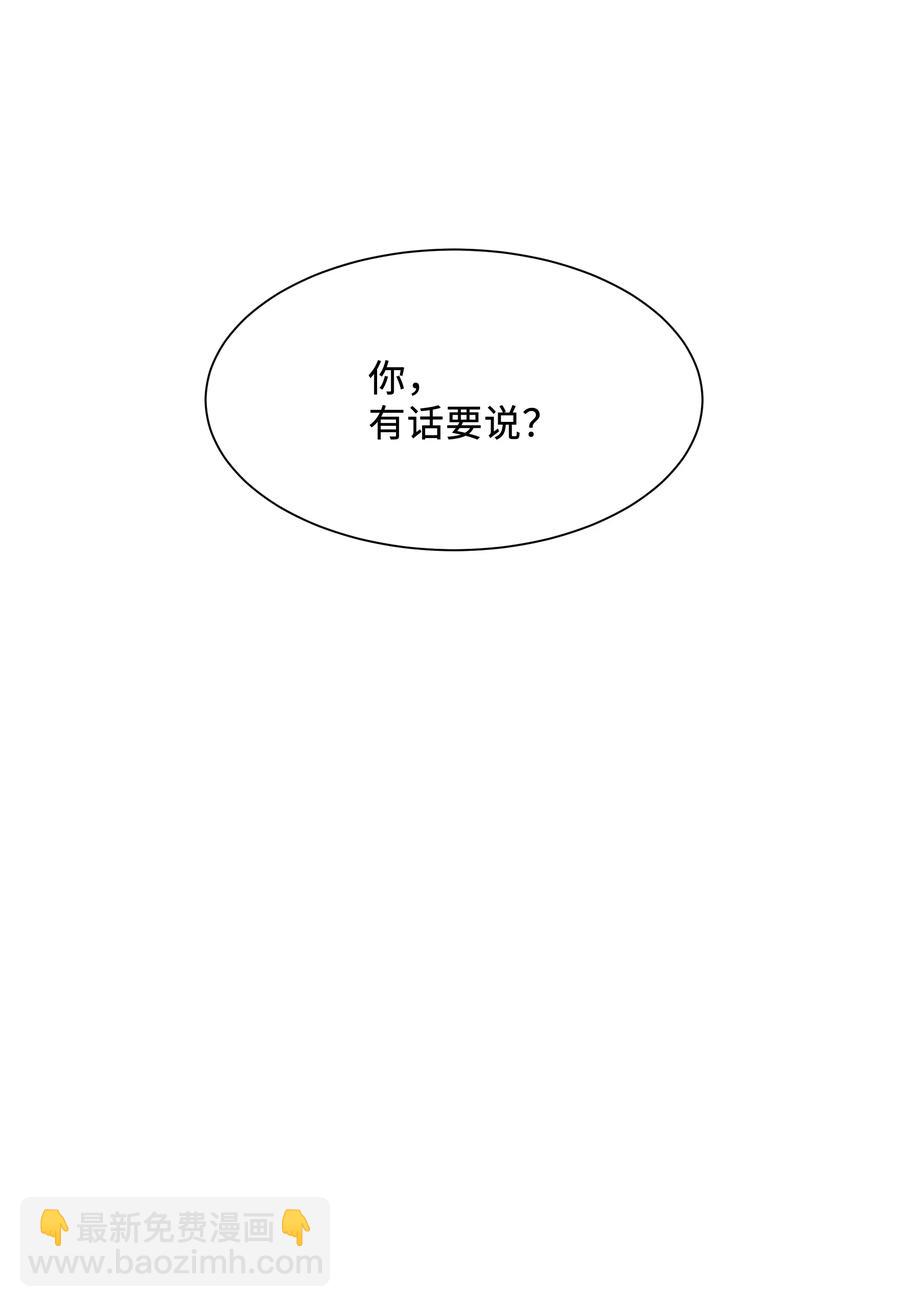 43 副作用（1）(1/2)-第40话