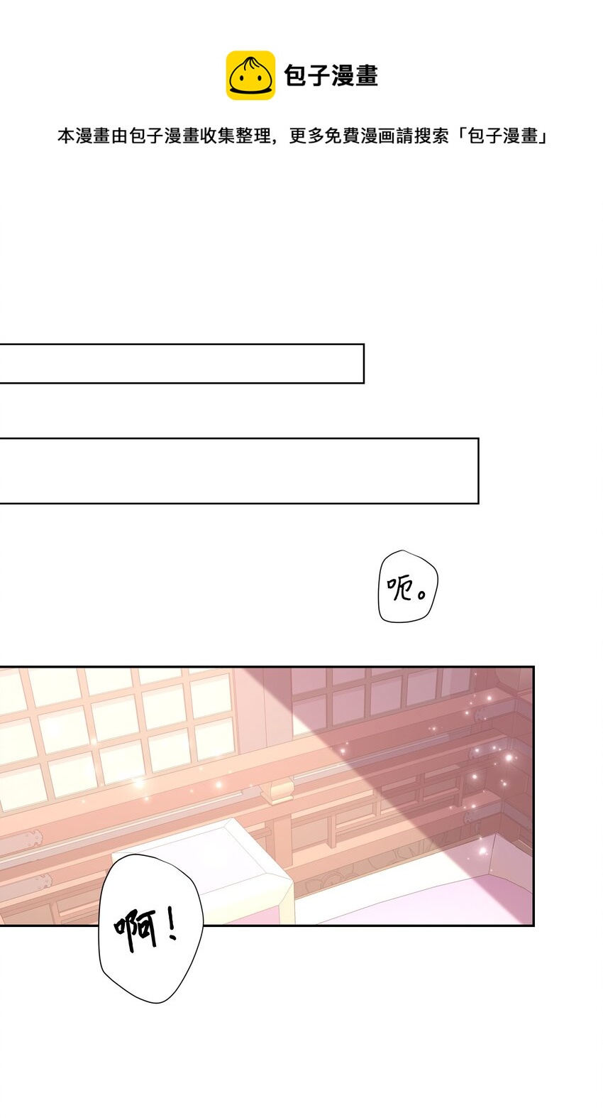 45 副作用（3）(1/2)-第42话