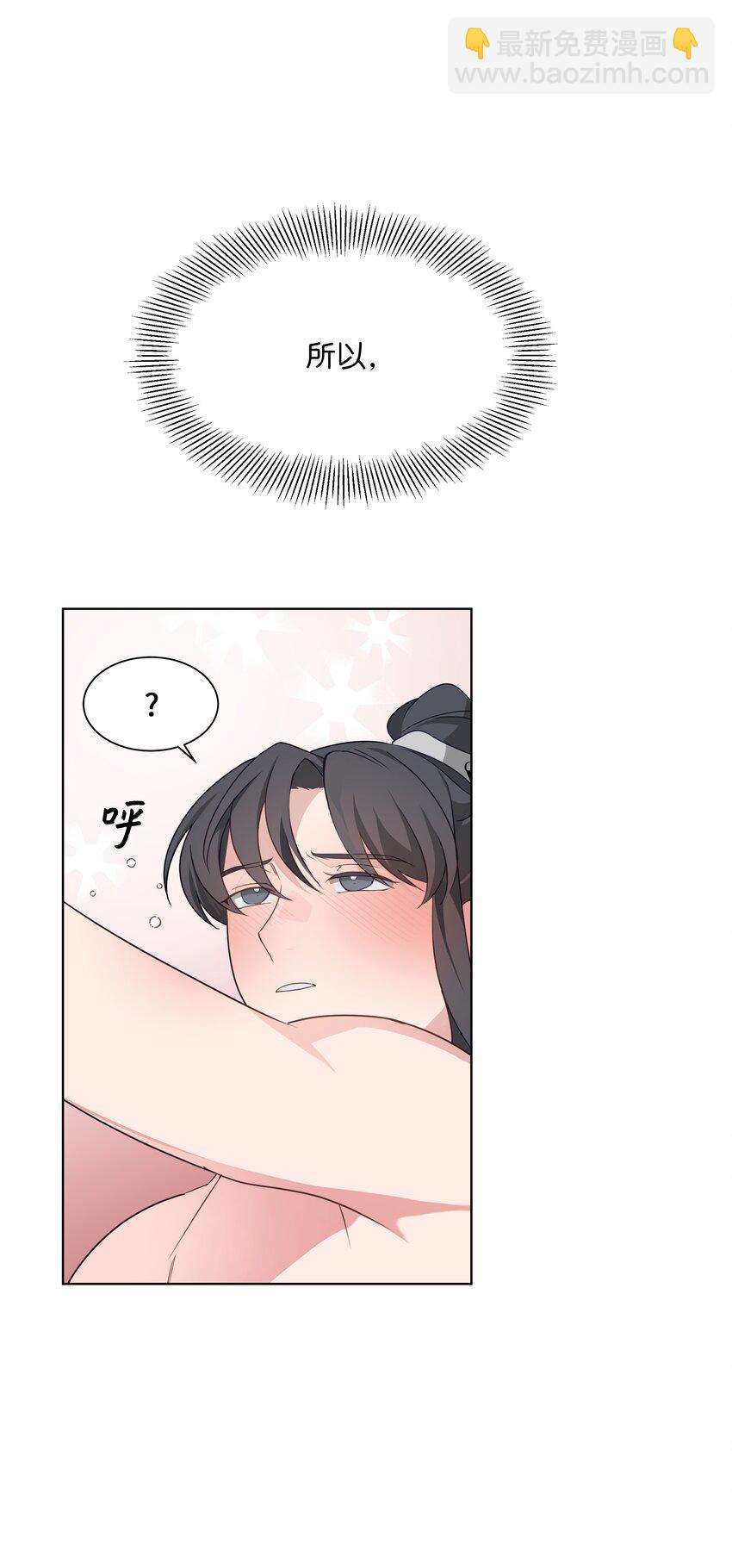 45 副作用（3）(1/2)-第42话