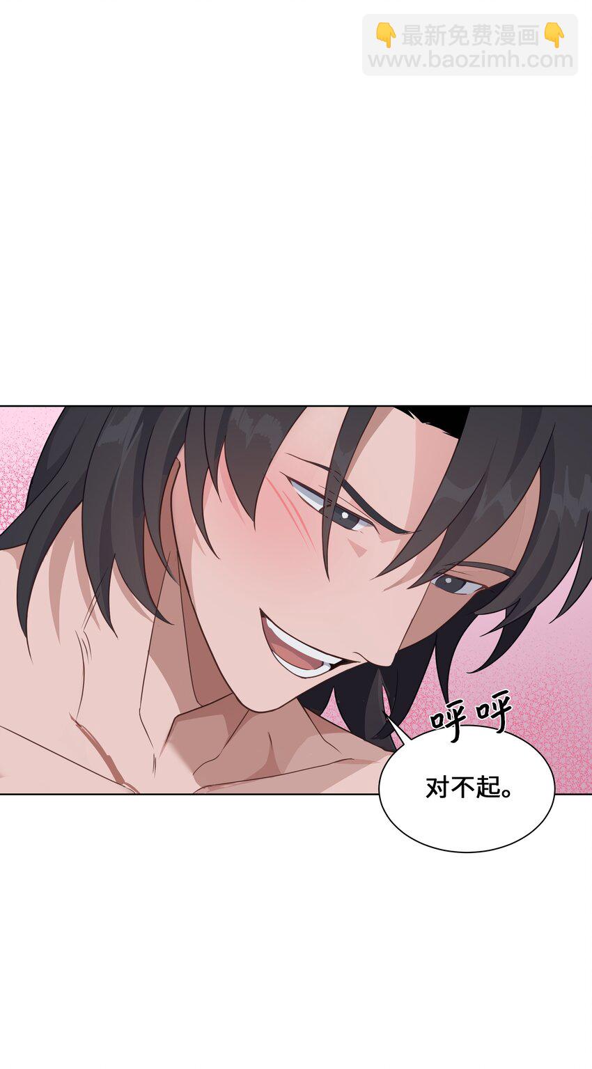 45 副作用（3）(1/2)-第42话