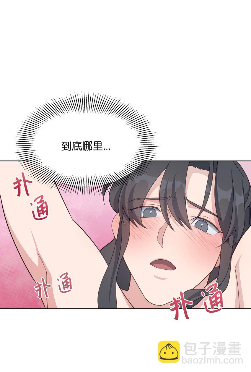 45 副作用（3）(1/2)-第42话