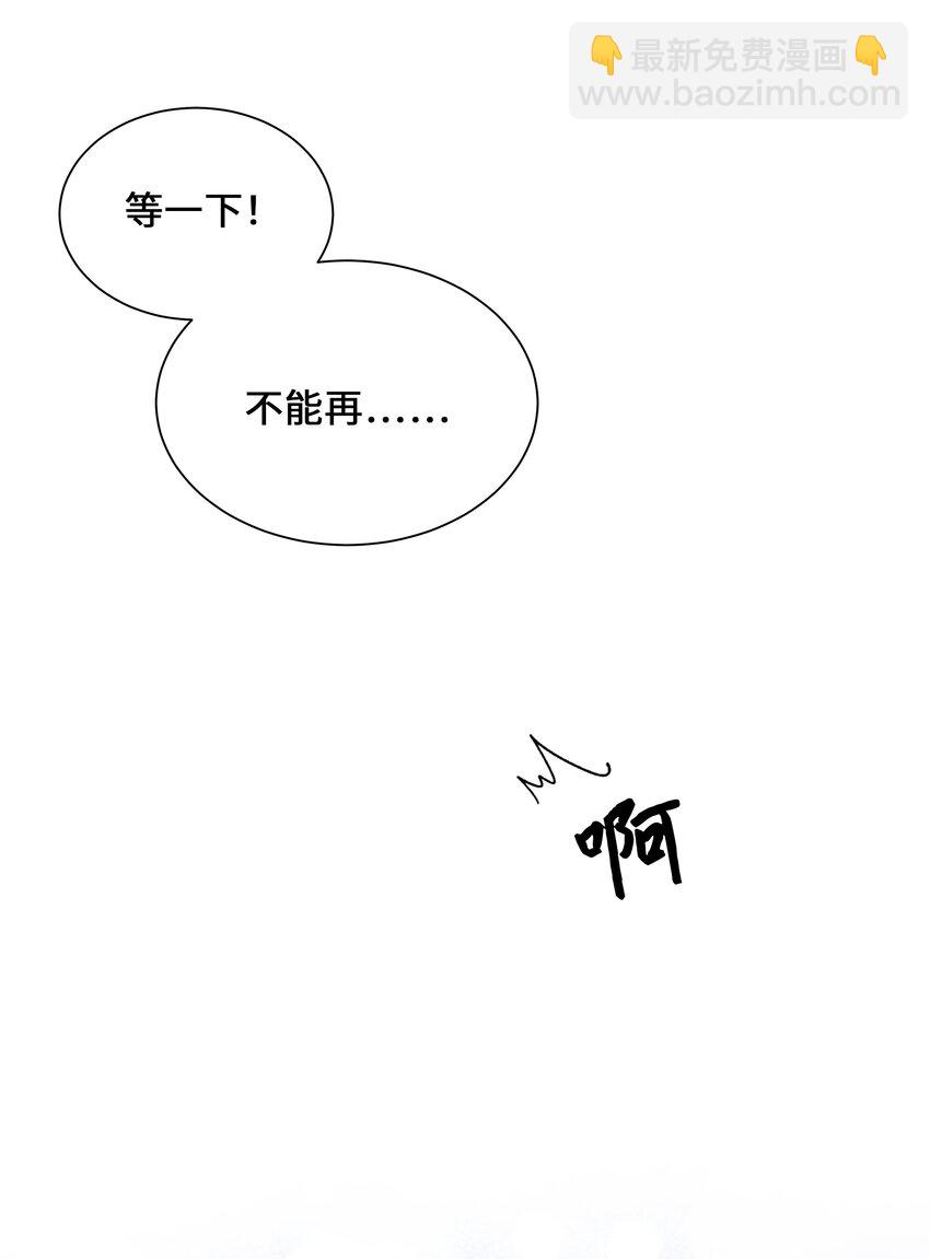 45 副作用（3）(1/2)-第42话