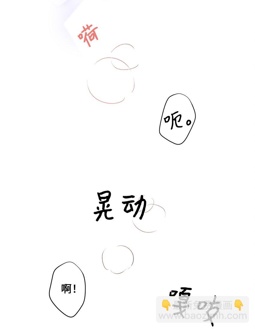 45 副作用（3）(1/2)-第42话