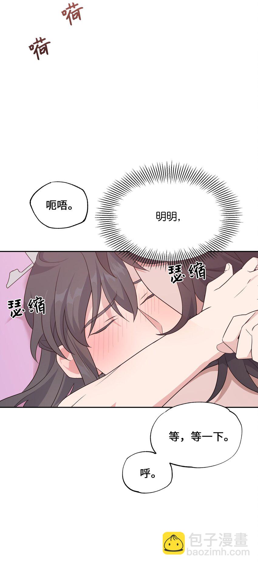 45 副作用（3）(1/2)-第42话