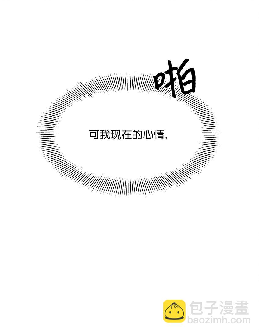 45 副作用（3）(1/2)-第42话