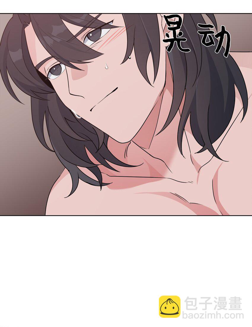 45 副作用（3）(1/2)-第42话