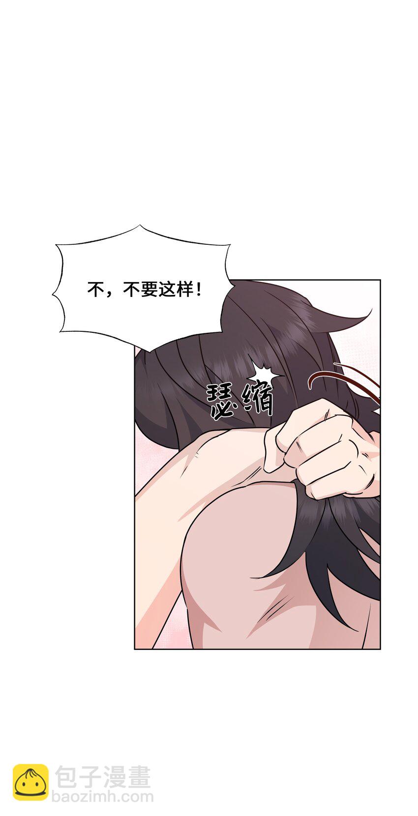 45 副作用（3）(1/2)-第42话