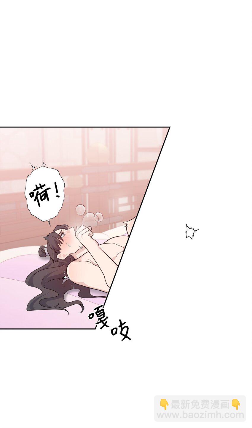 45 副作用（3）(1/2)-第42话