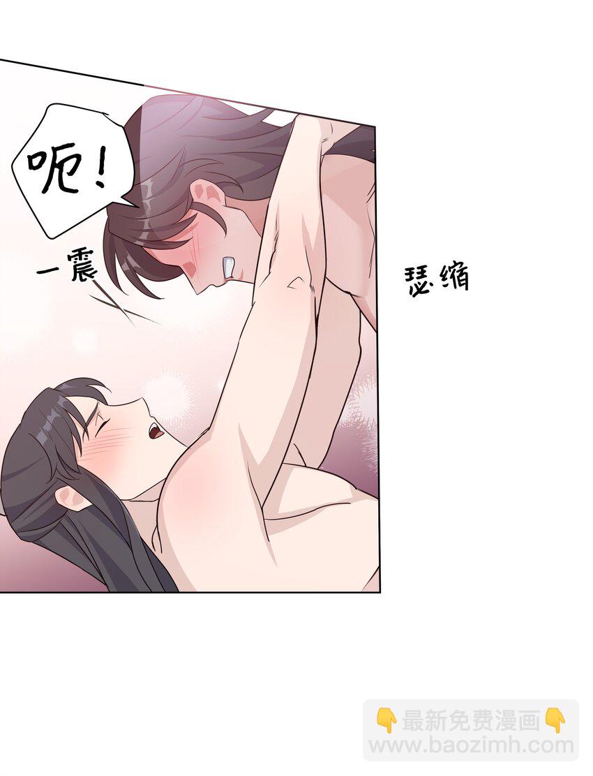 45 副作用（3）(1/2)-第42话