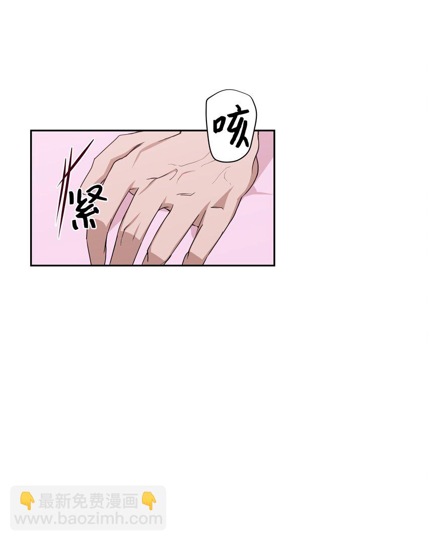 45 副作用（3）(1/2)-第42话