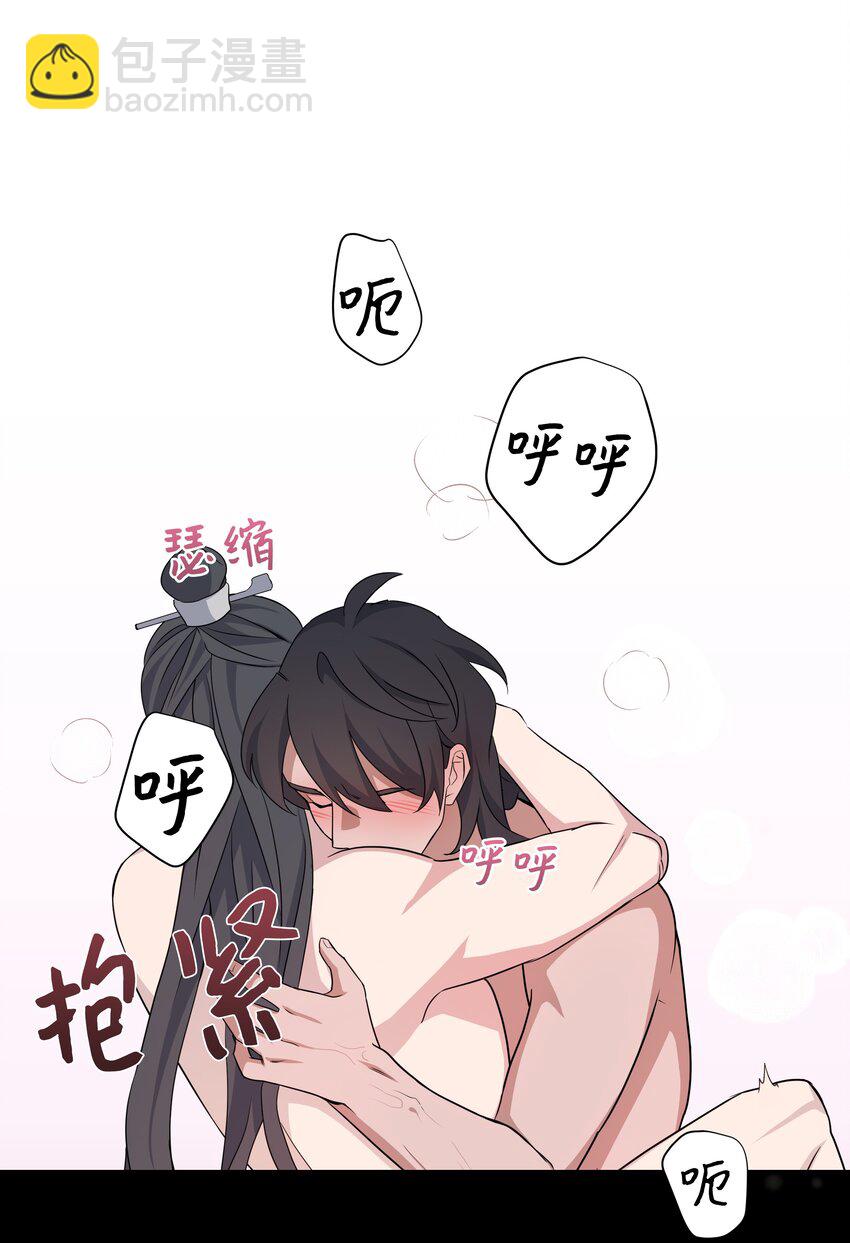 45 副作用（3）(1/2)-第42话