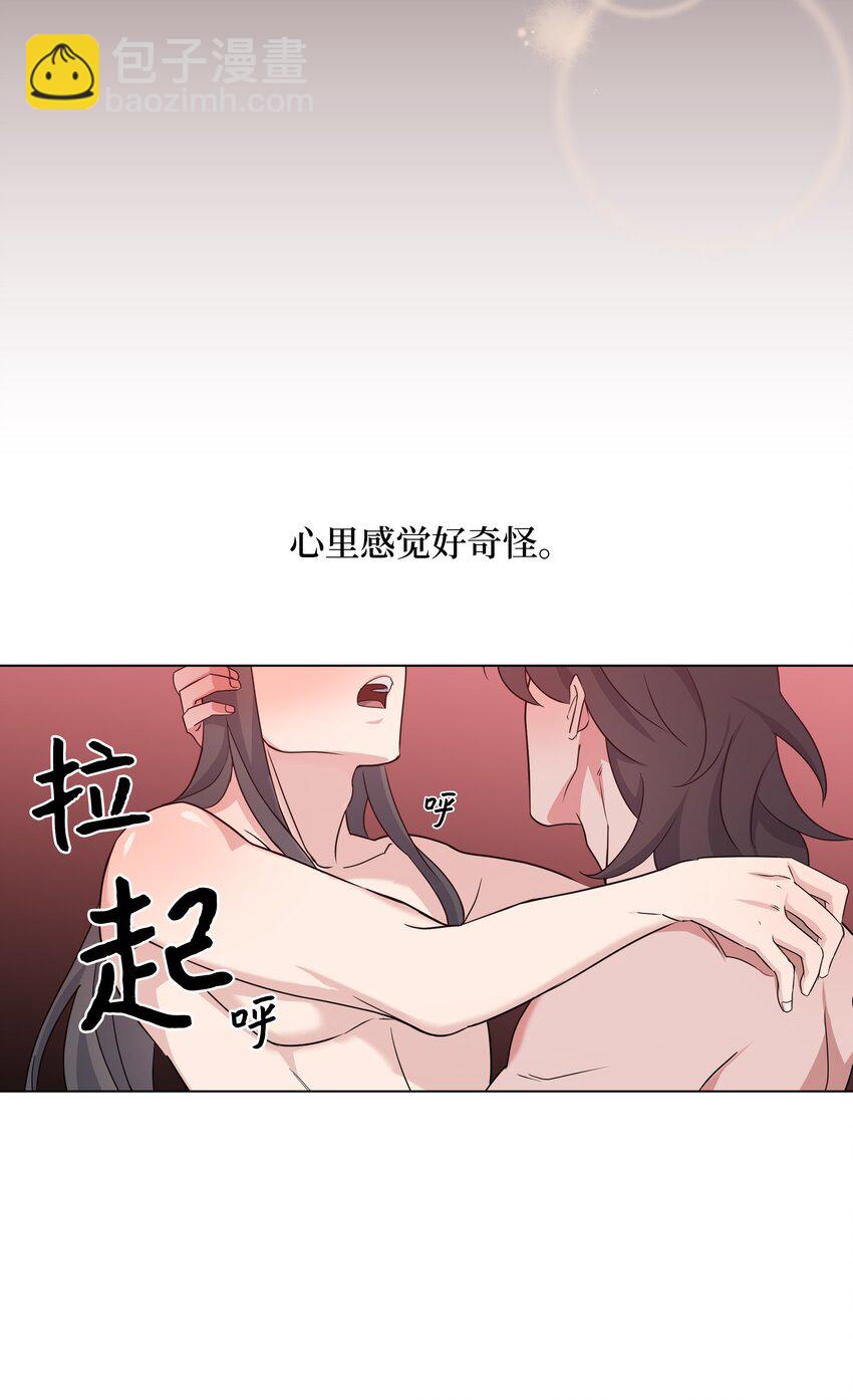 45 副作用（3）(1/2)-第42话