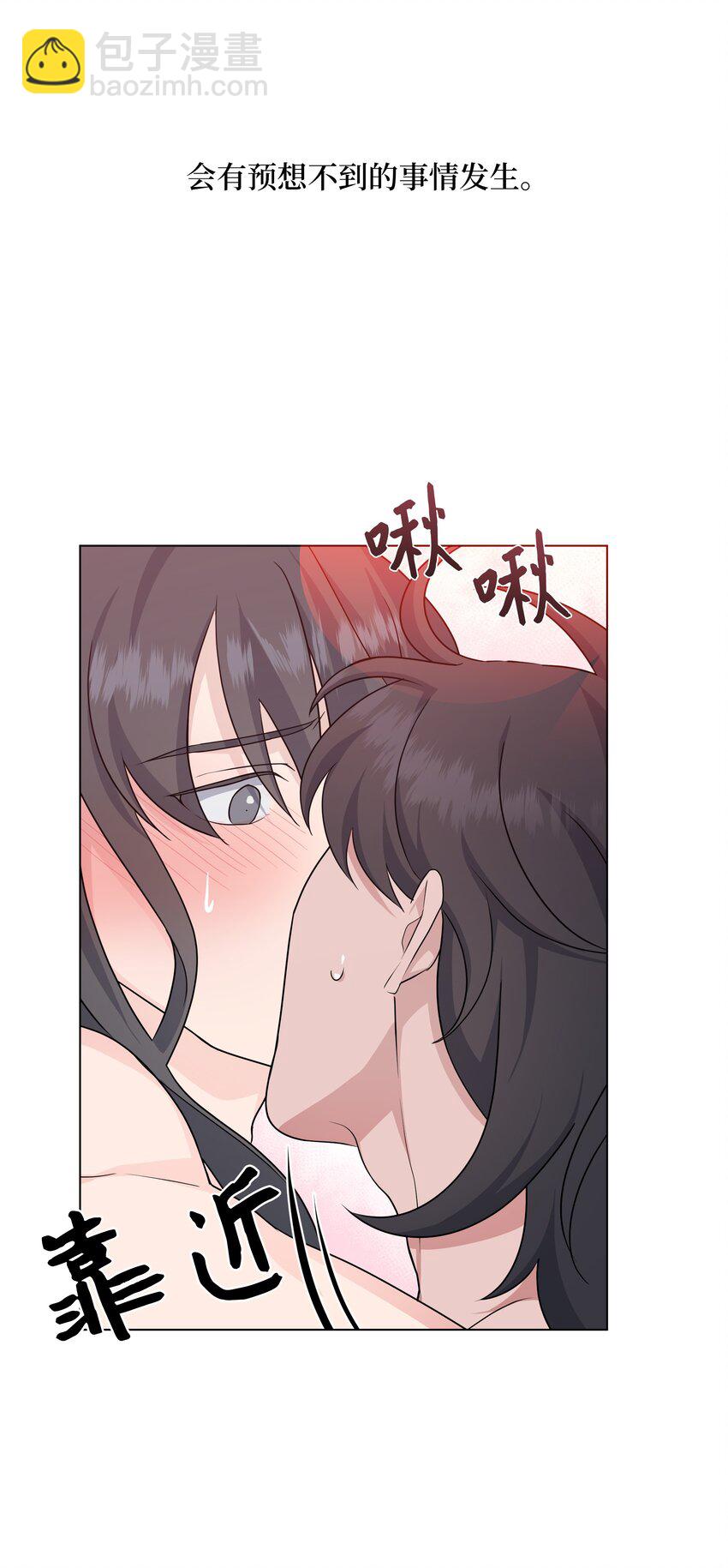 45 副作用（3）(1/2)-第42话
