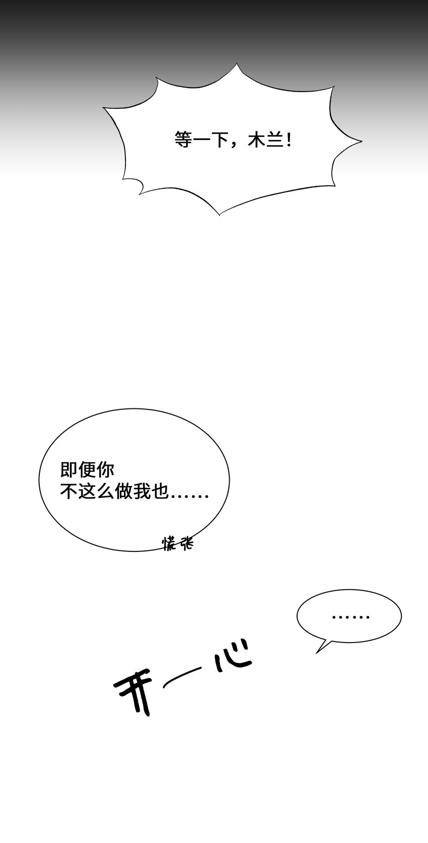45 副作用（3）(1/2)-第42话