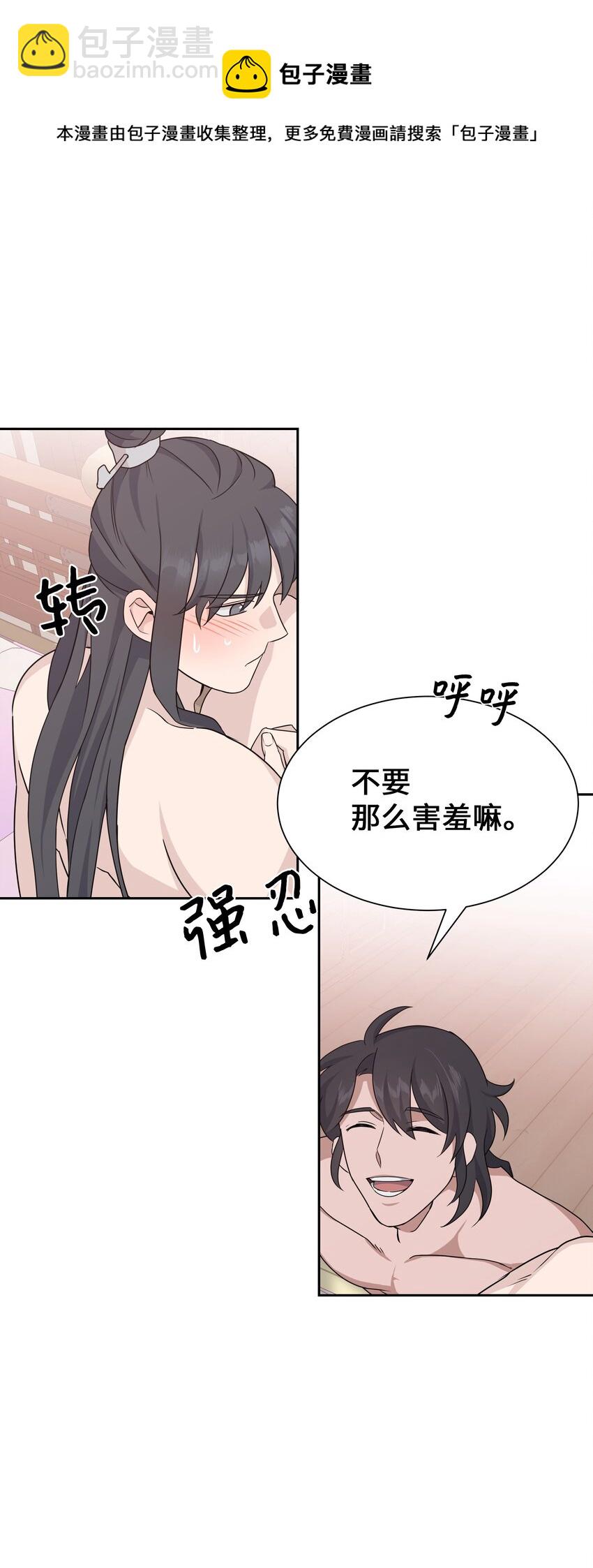45 副作用（3）(1/2)-第42话