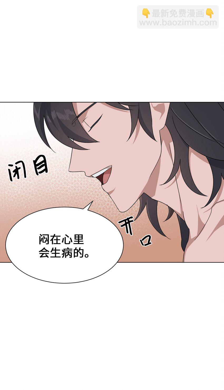 45 副作用（3）(1/2)-第42话
