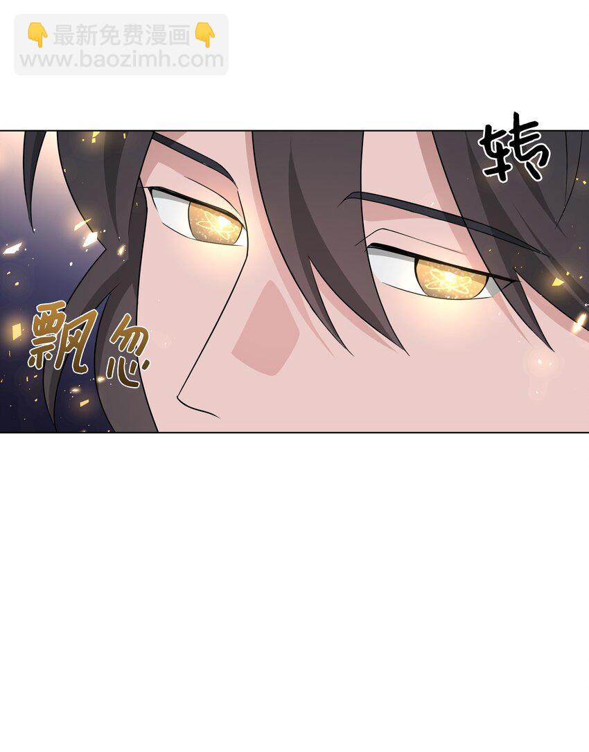 45 副作用（3）(1/2)-第42话