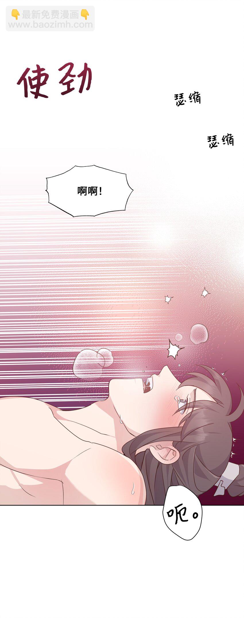 45 副作用（3）(1/2)-第42话