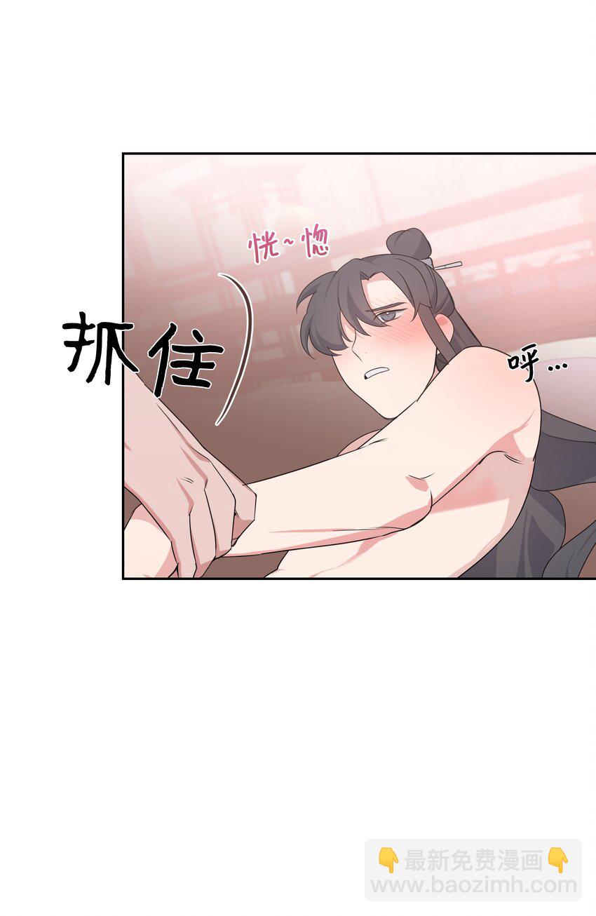 45 副作用（3）(1/2)-第42话