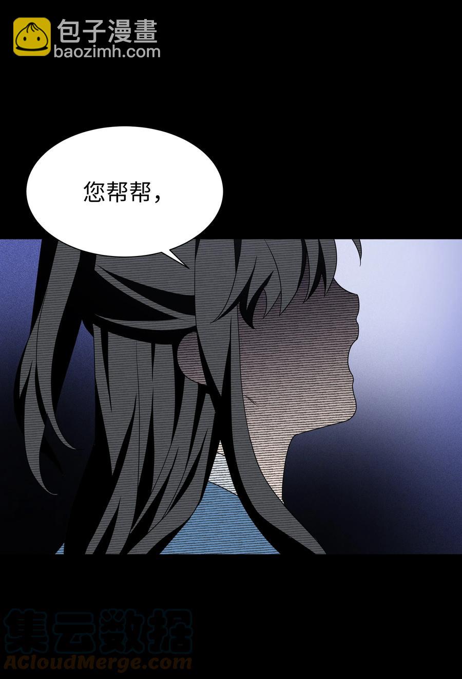 47 亲事（2）(1/2)-第44话