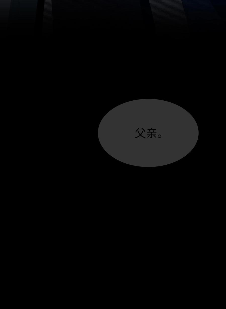 47 亲事（2）(1/2)-第44话