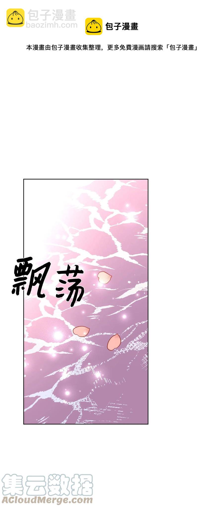 47 亲事（2）(1/2)-第44话