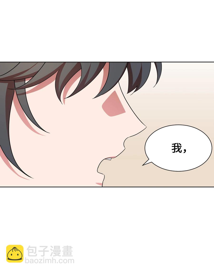 47 亲事（2）(1/2)-第44话