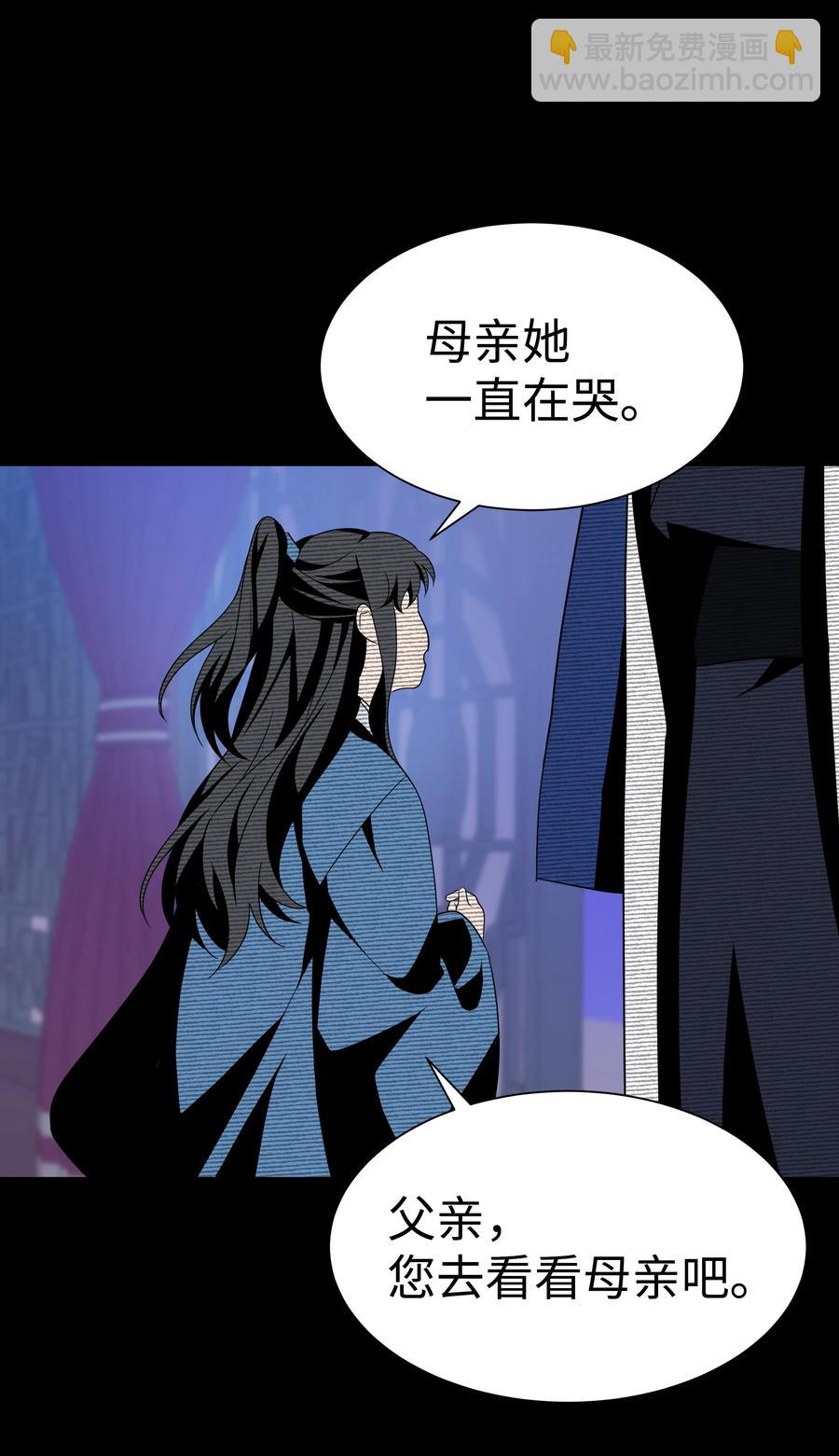 47 亲事（2）(1/2)-第44话