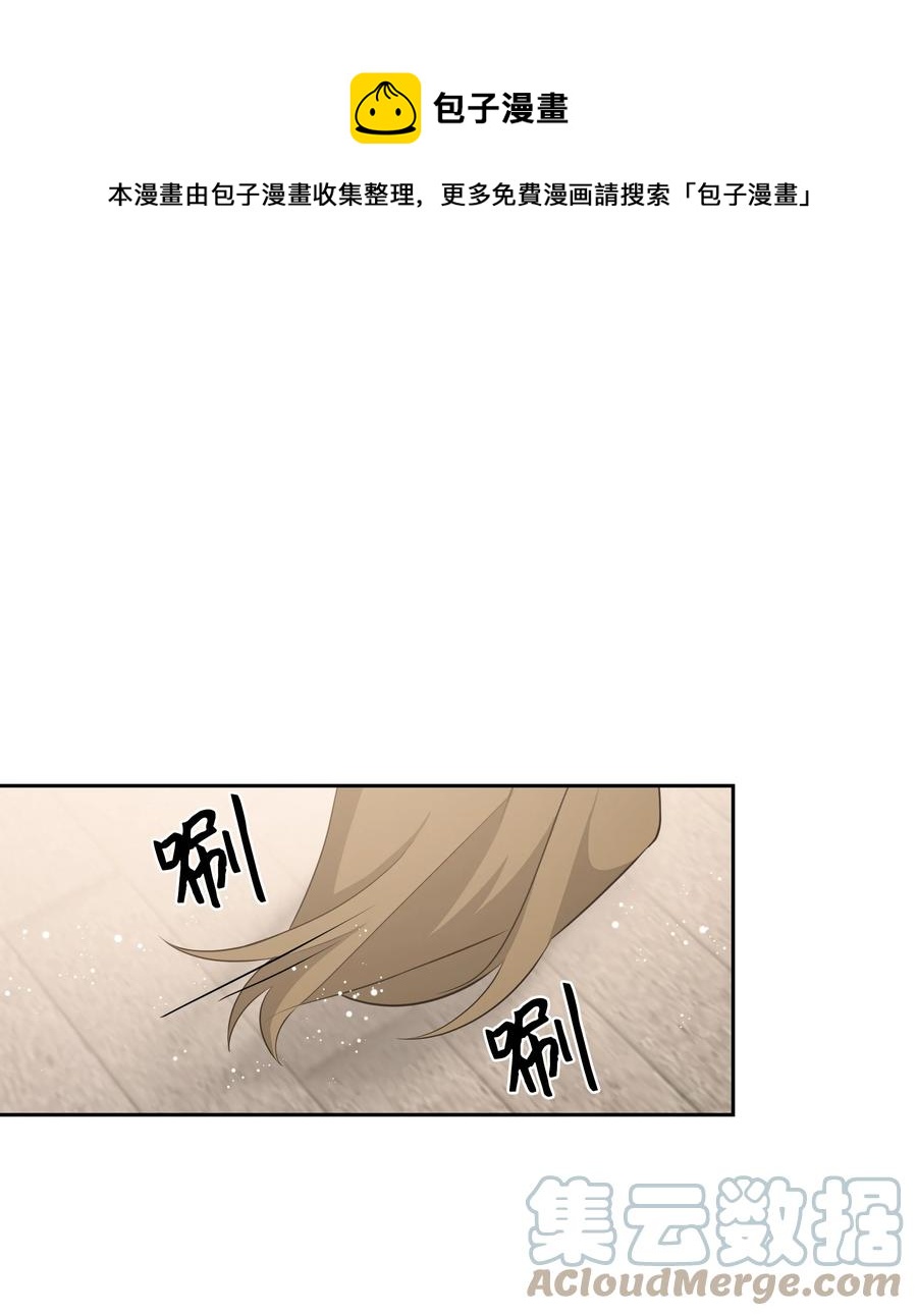 49 喝醉（1）(1/2)-第46话