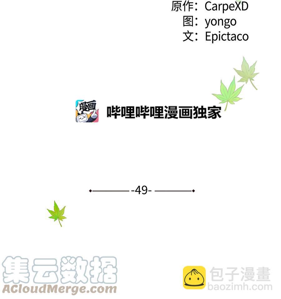 49 喝醉（1）(1/2)-第46话