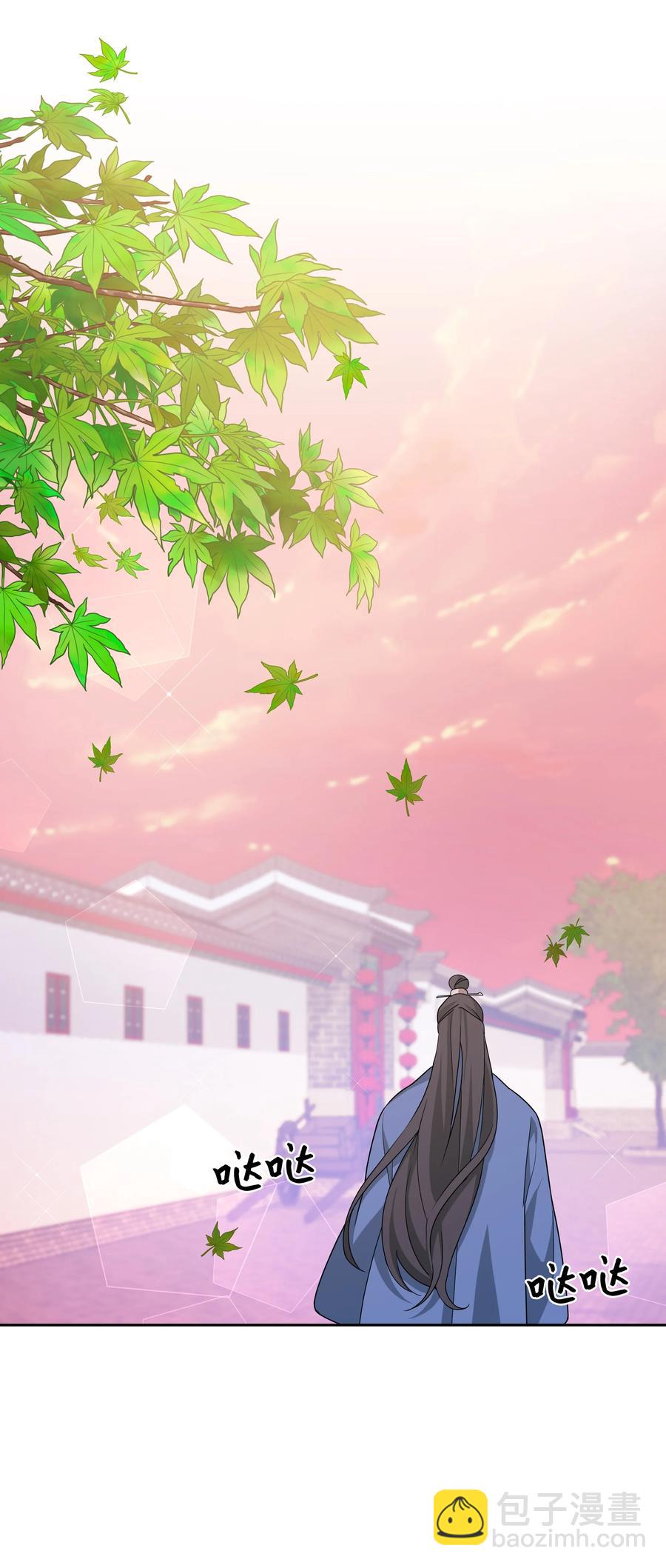 49 喝醉（1）(1/2)-第46话