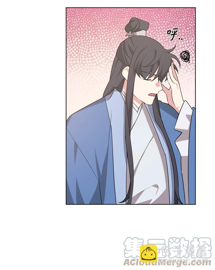 49 喝醉（1）(1/2)-第46话