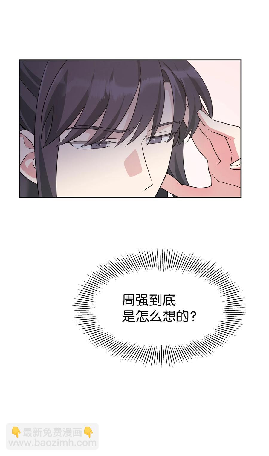 49 喝醉（1）(1/2)-第46话