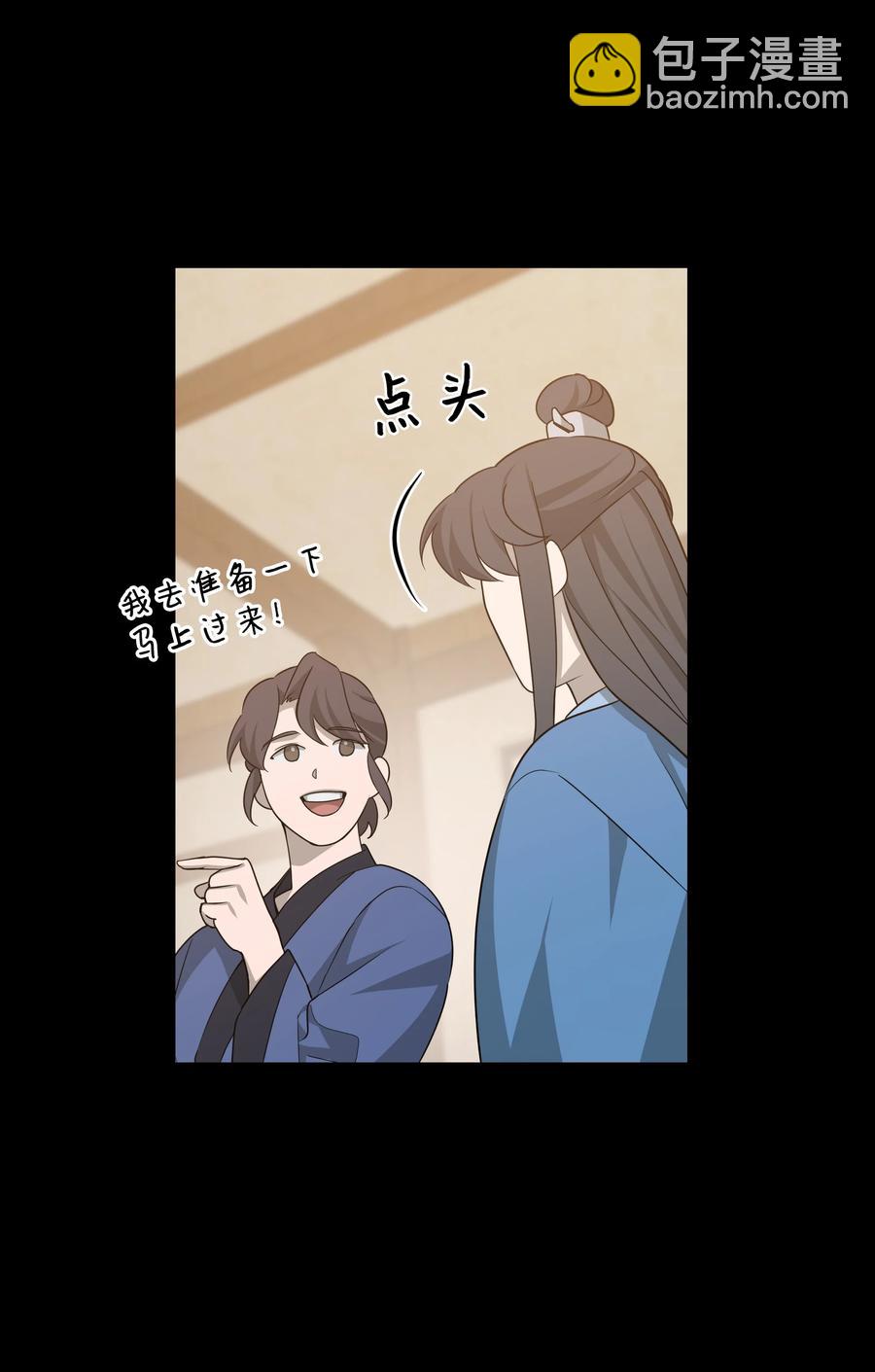 49 喝醉（1）(1/2)-第46话
