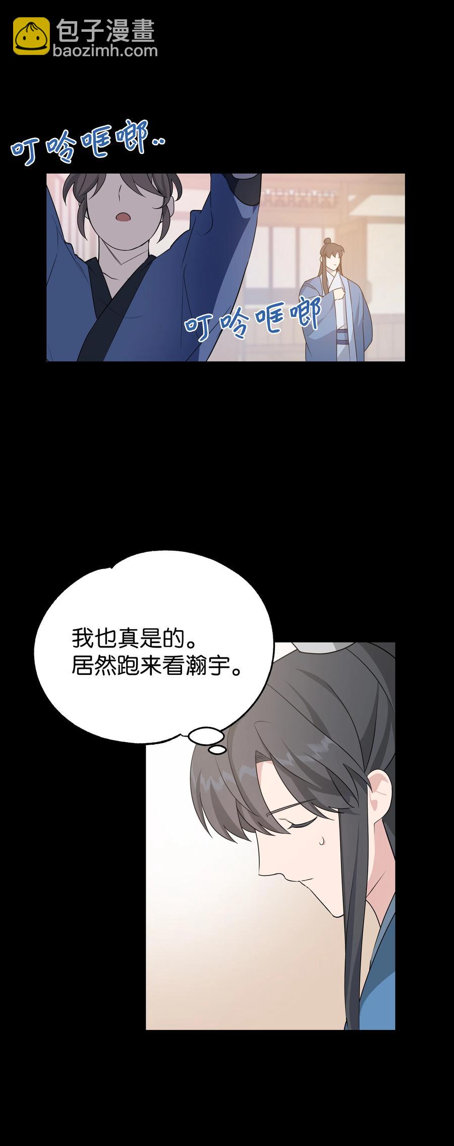 49 喝醉（1）(1/2)-第46话