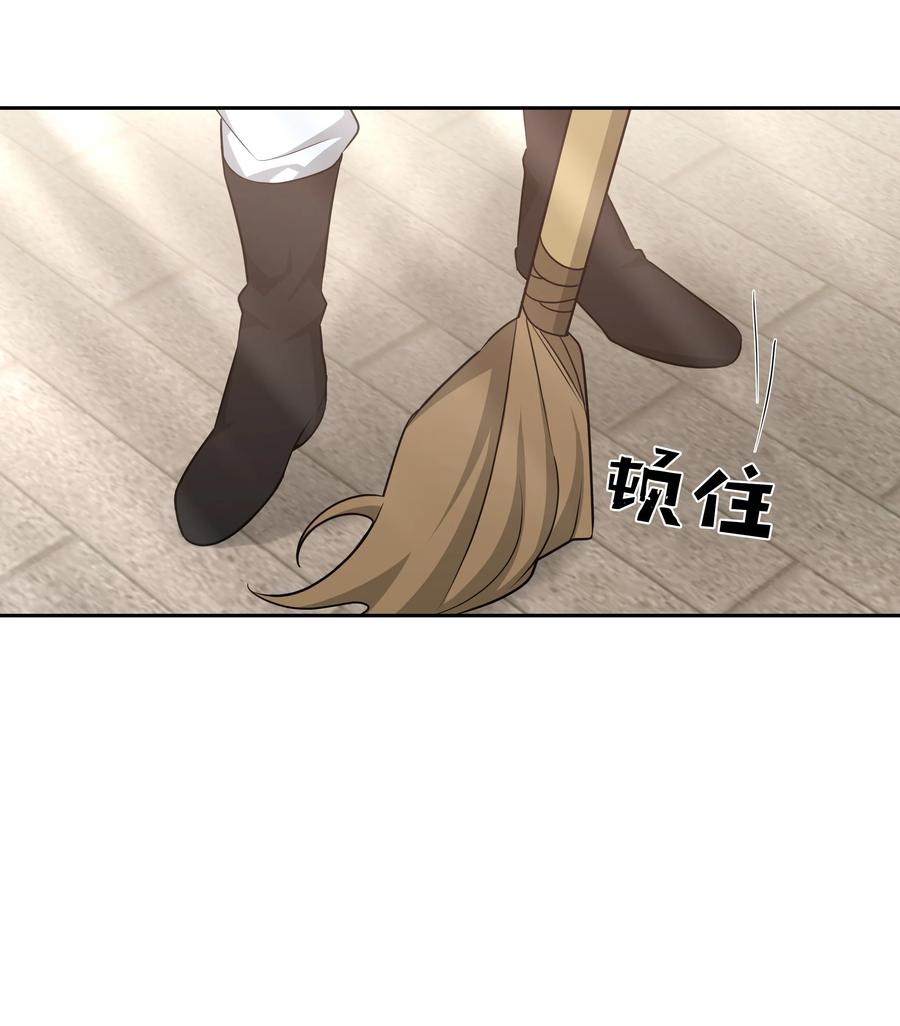 49 喝醉（1）(1/2)-第46话