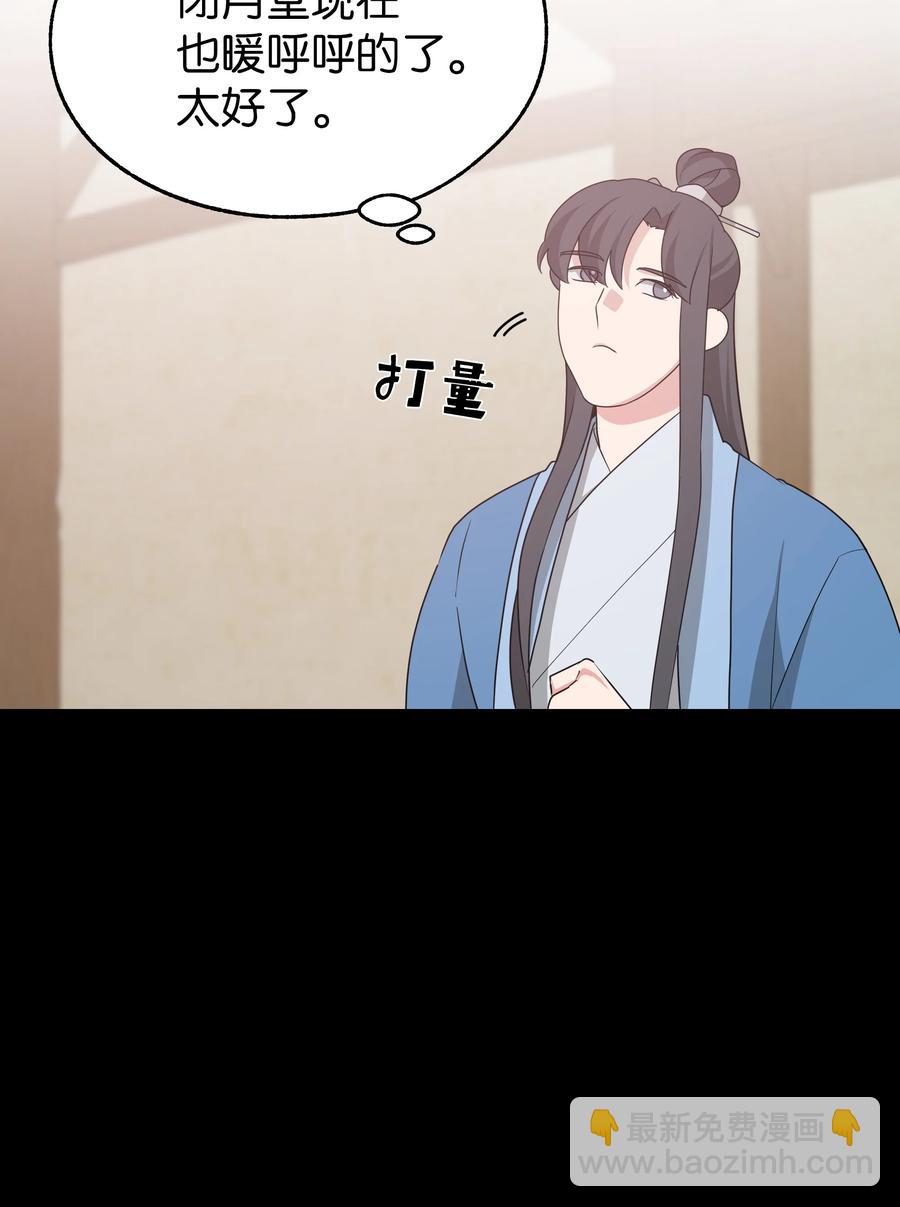 49 喝醉（1）(1/2)-第46话