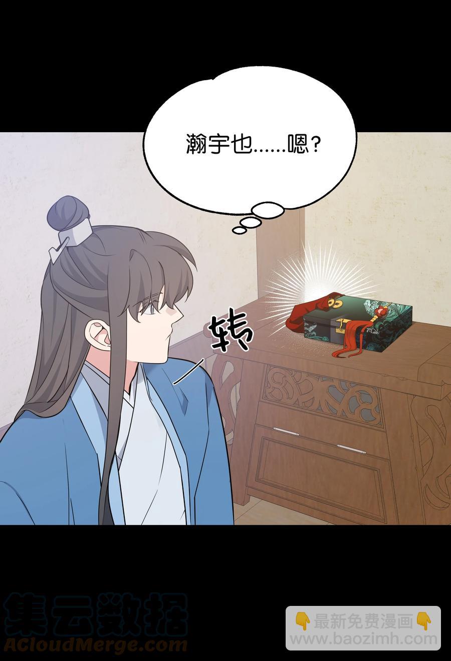 49 喝醉（1）(1/2)-第46话