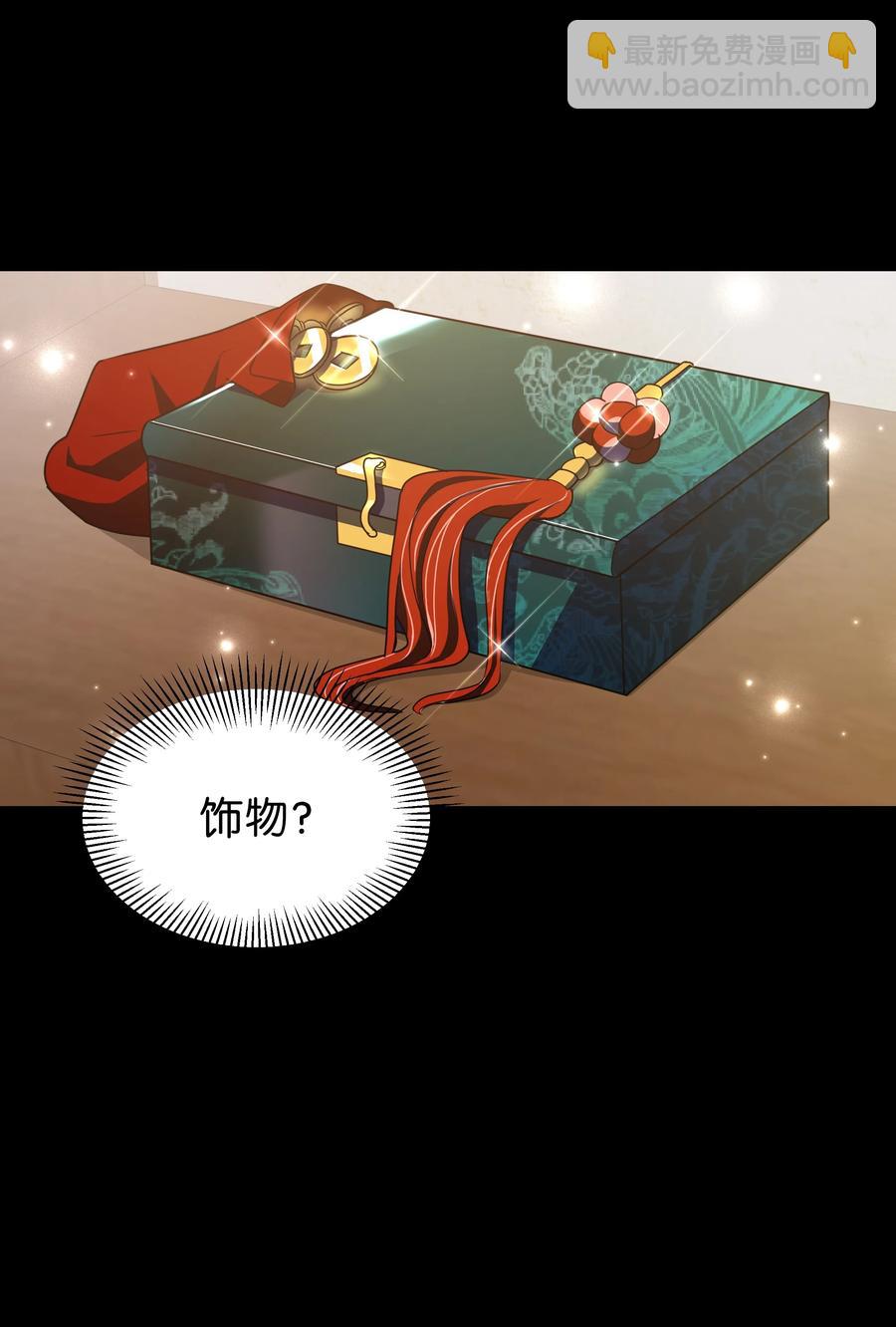 49 喝醉（1）(1/2)-第46话