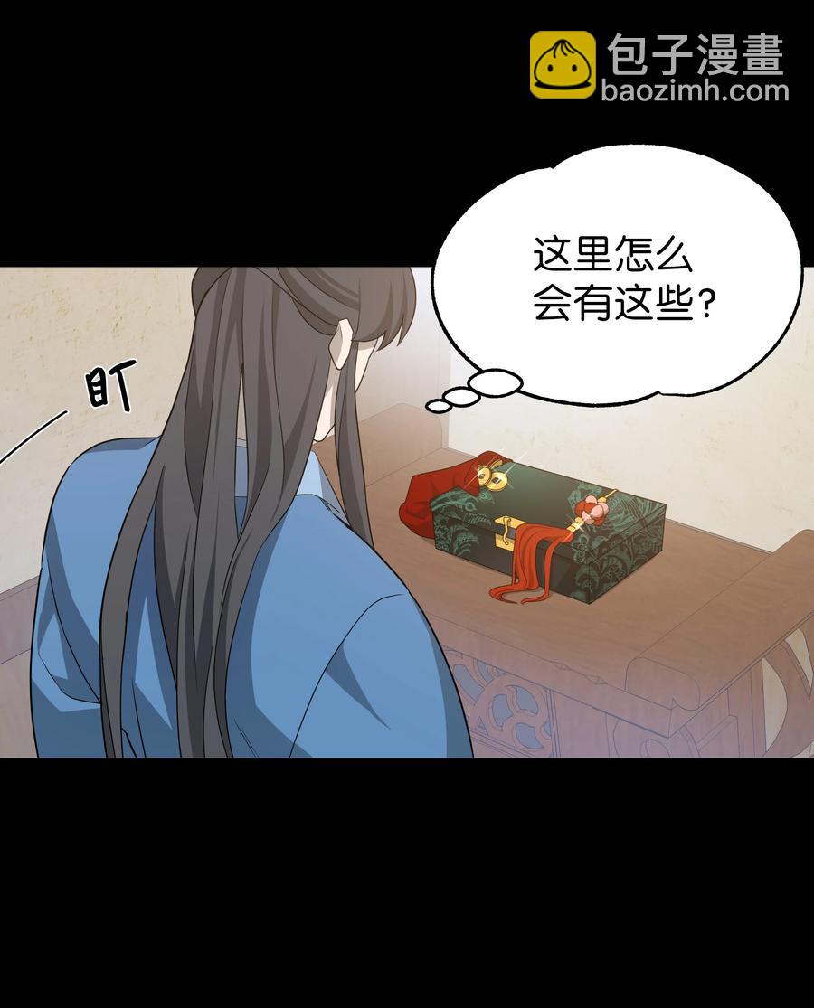 49 喝醉（1）(1/2)-第46话